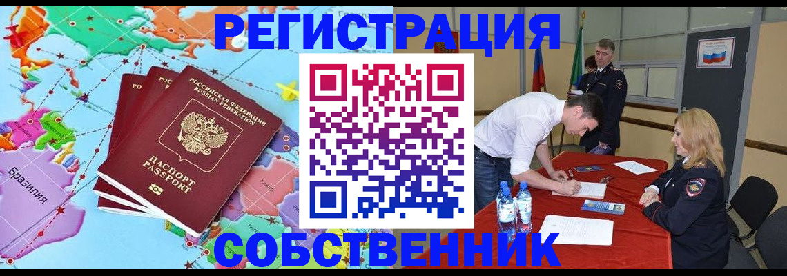 регистрация в Пикалёво